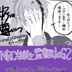 This is a pixiv picture whose title is NRC生徒と監督生2.