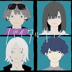 This is a pixiv picture whose title is 「バイタルサイン」詰合せ.