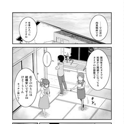 This is a pixiv picture whose title is 「初恋今恋ラブレター」41.