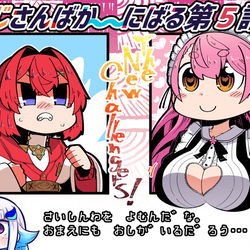 This is a pixiv picture whose title is ＜連載＞にじさんじさんばか～にばる5話更新されました.