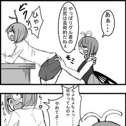 This is a pixiv picture whose title is 東方大体四コマ漫画.