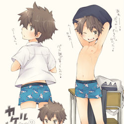 This is a pixiv picture whose title is 【skeb】パンツの日フライング！.