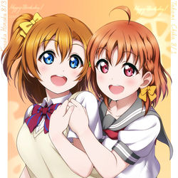 This is a pixiv picture whose title is ほのちか誕！.
