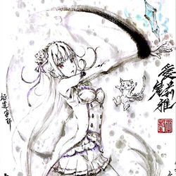 This is a pixiv picture whose title is 【極道畫師】愛蜜莉雅.