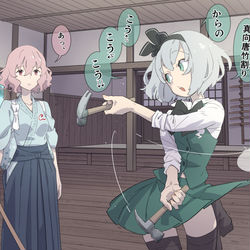 This is a pixiv picture whose title is 無題.