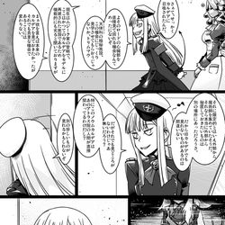 This is a pixiv picture whose title is ふぁてご #198.