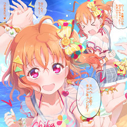 This is a pixiv picture whose title is 🍊高海千歌ちゃんはあなたと手を繋ぎたい.