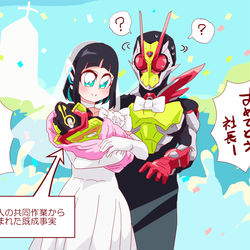 This is a pixiv picture whose title is ゼロワンまとめ48.