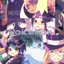 This is a pixiv picture whose title is ポケモンついろぐ.