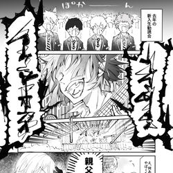 This is a pixiv picture whose title is 【ツイステ】軽音部 新入生勧誘会.