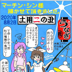 This is a pixiv picture whose title is 灯台萌えイラスト７８.
