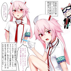 This is a pixiv picture whose title is Ansel.