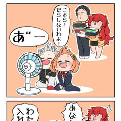 This is a pixiv picture whose title is 扇風機.