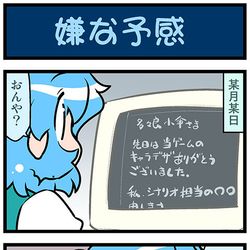 This is a pixiv picture whose title is がんばれ小傘さん 3521.