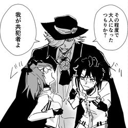 This is a pixiv picture whose title is FGO絵ログ.