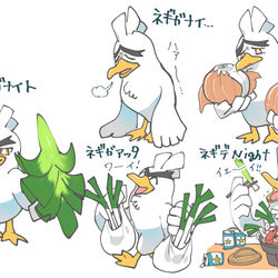This is a pixiv picture whose title is ネギがないと.