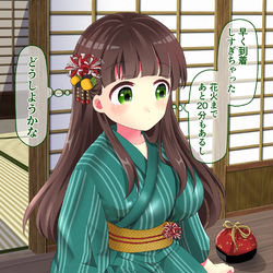 This is a pixiv picture whose title is しちゃおうかな….