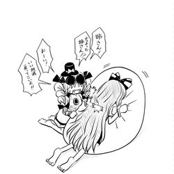 This is a pixiv picture whose title is 人をダメにするクッションと依神姉妹.
