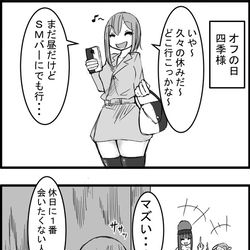 This is a pixiv picture whose title is 東方大体四コマ漫画.