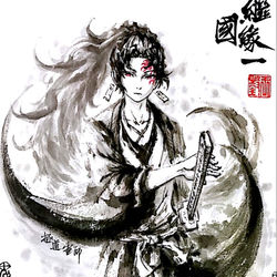 This is a pixiv picture whose title is 【極道畫師】繼国縁壱.