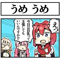 This is a pixiv picture whose title is アンジュは巨乳.