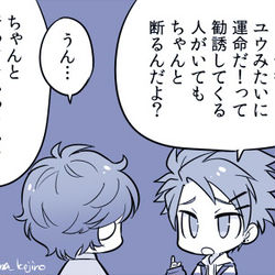This is a pixiv picture whose title is Argonavisまとめ⑥　ディスフェスネタなど.