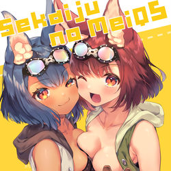 This is a pixiv picture whose title is 世界樹の迷宮Ⅴ　4周年！.