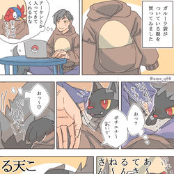 This is a pixiv picture whose title is ポケモンまとめ2.