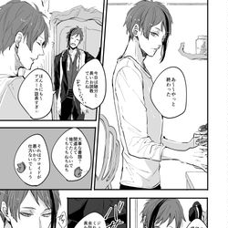 This is a pixiv picture whose title is Bathtub.