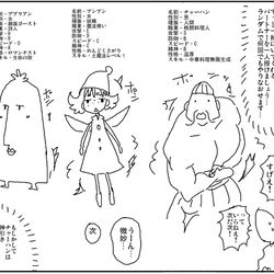 This is a pixiv picture whose title is いつまでも冒険が始まらない異世界転生.