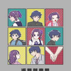 This is a pixiv picture whose title is ※再追納【ぎいしの】「近距離恋愛」サンプル【ぎゆしの】.