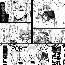 This is a pixiv picture whose title is ふぁてご #199.