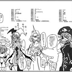 This is a pixiv picture whose title is はじまらない異世界がようやく始まる.