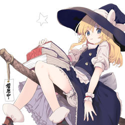 This is a pixiv picture whose title is 魔理沙.