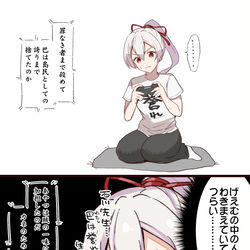 This is a pixiv picture whose title is 思うこと….