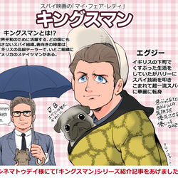 This is a pixiv picture whose title is 記事掲載されましたと映画らくがき.