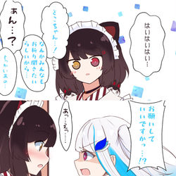 This is a pixiv picture whose title is おろおろケルベロス.