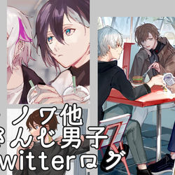 This is a pixiv picture whose title is Twitterログまとめ.