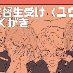 This is a pixiv picture whose title is ついったろぐ⑤.