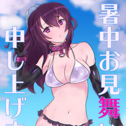 This is a pixiv picture whose title is 暑中お見“舞”申し上げます.