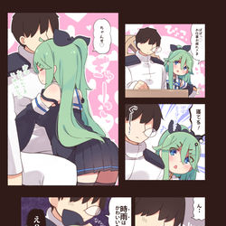 This is a pixiv picture whose title is 居眠り.
