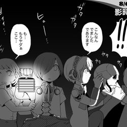 This is a pixiv picture whose title is 【影時間日記】8月6日.