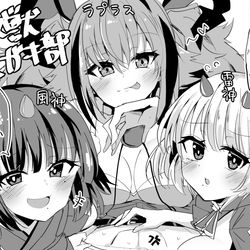 This is a pixiv picture whose title is 俺のモンスト知らん間にこうなってんだけど.