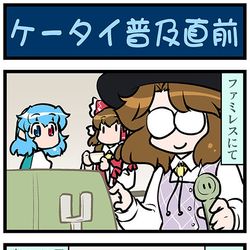 This is a pixiv picture whose title is がんばれ小傘さん 3525.