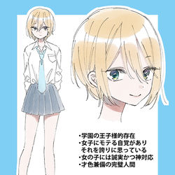This is a pixiv picture whose title is 「「「「あなたは誰が好き？」」」」.