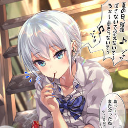 This is a pixiv picture whose title is オタクくんとギャルの恋 36日目.