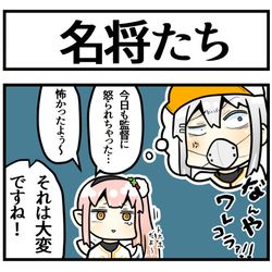 This is a pixiv picture whose title is スカウト舞元.