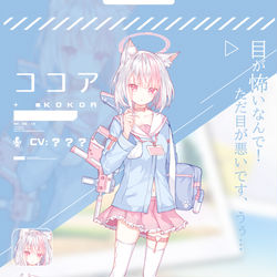 This is a pixiv picture whose title is ココア.