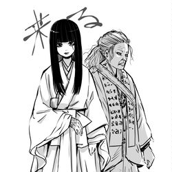 This is a pixiv picture whose title is 来る.