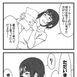 This is a pixiv picture whose title is ラブライブ！4コマ 2期7話.